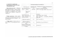 Страница 167