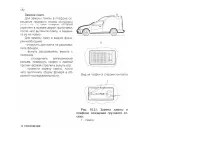 Страница 182