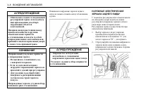 Страница 100