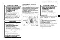 Страница 101