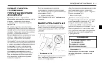 Страница 103