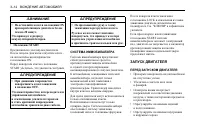 Страница 104