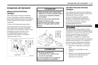 Страница 107