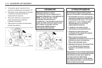 Страница 108