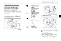 Страница 109