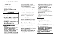 Страница 110