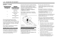Страница 112