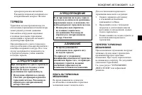 Страница 113