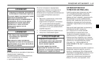 Страница 115