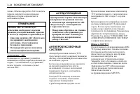 Страница 116