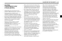 Страница 117