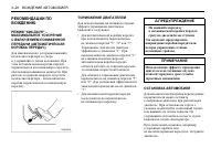 Страница 118