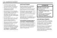 Страница 120