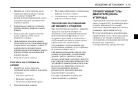 Страница 125