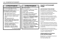 Страница 126