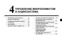 Страница 127