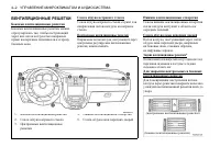 Страница 128