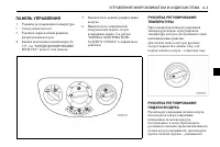 Страница 129