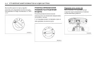 Страница 130