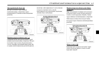Страница 131