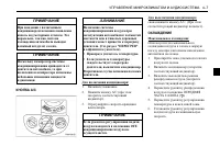 Страница 133