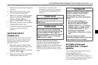 Страница 135