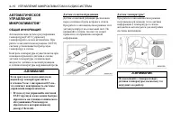 Страница 136