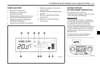 Страница 137