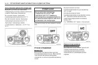 Страница 138