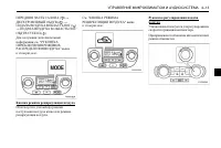 Страница 139