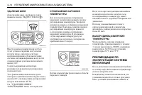 Страница 140