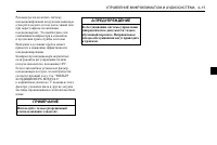 Страница 141