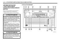Страница 142