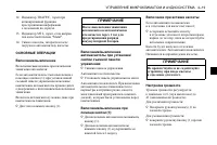 Страница 145