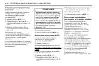 Страница 146