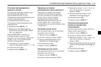 Страница 147