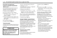 Страница 148