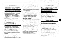 Страница 149