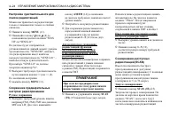 Страница 150