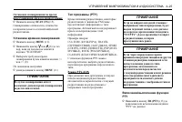 Страница 151