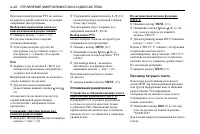 Страница 152