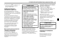 Страница 153