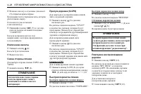 Страница 154