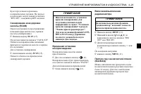 Страница 155