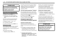 Страница 156