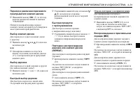 Страница 157