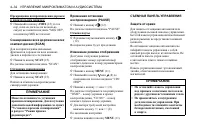 Страница 158