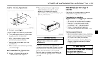 Страница 159