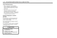 Страница 160