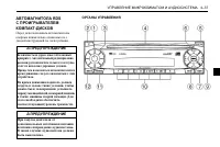 Страница 163